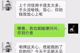 湖里企业清欠服务