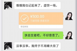 湖里讨债公司成功追回消防工程公司欠款108万成功案例